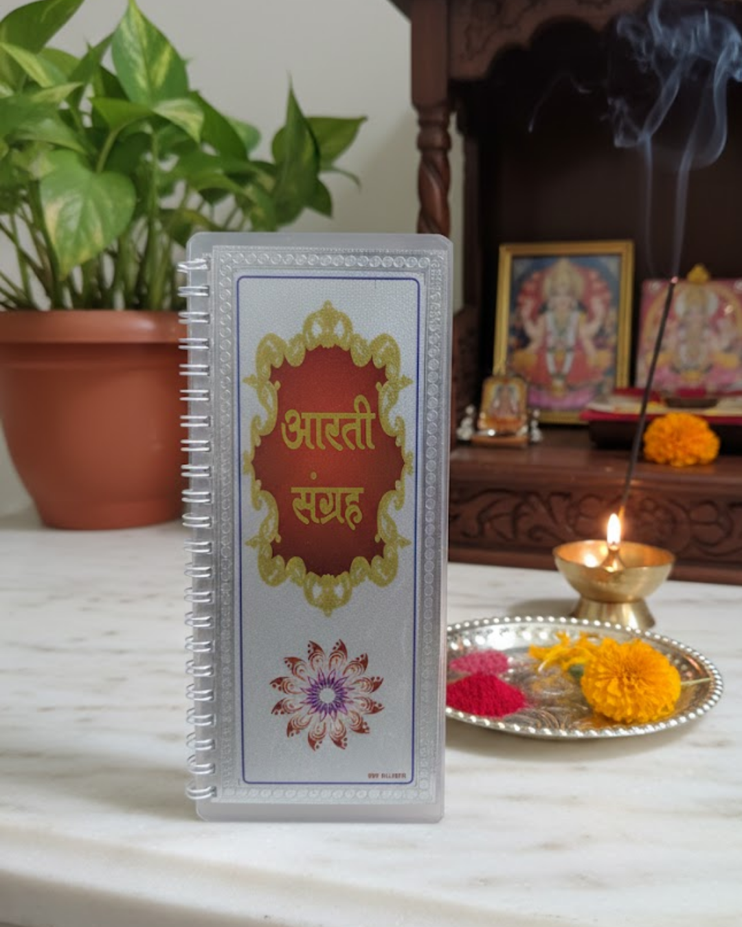 Combo Offer Hanuman Chalisa and Aarti Sangrah at 999 Only