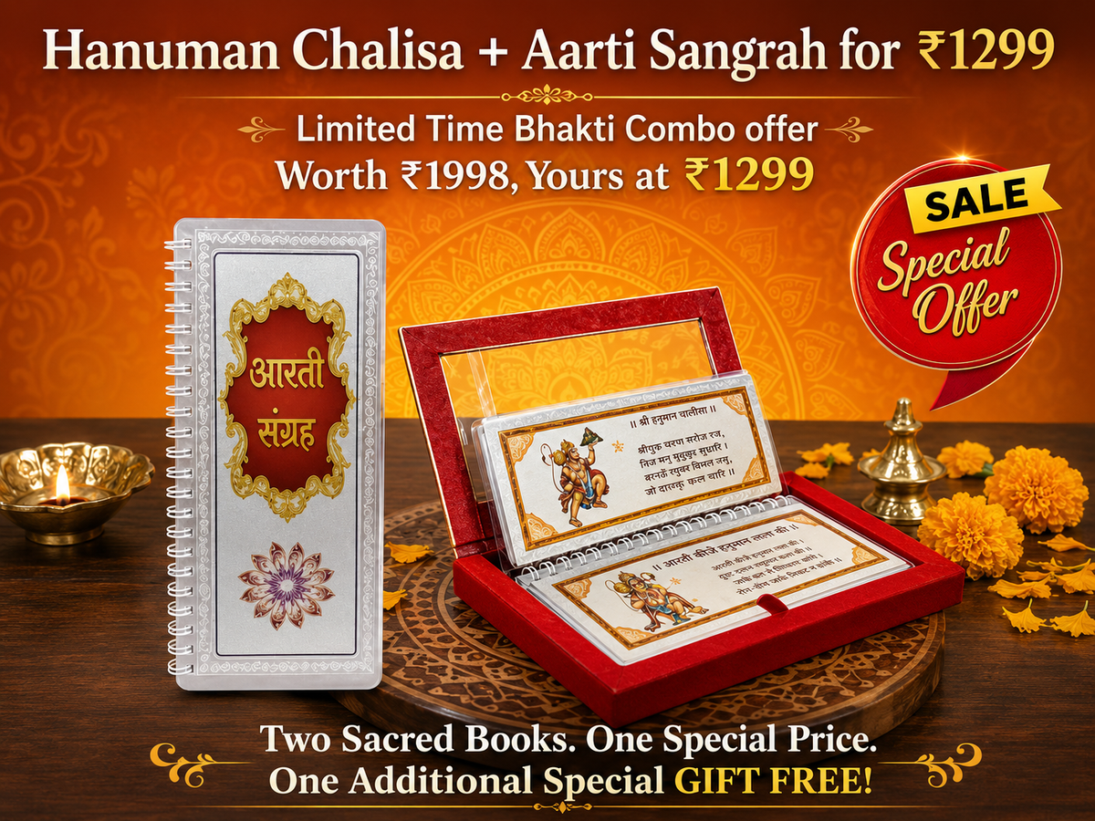 Combo Offer Hanuman Chalisa and Aarti Sangrah at ₹1299 Only