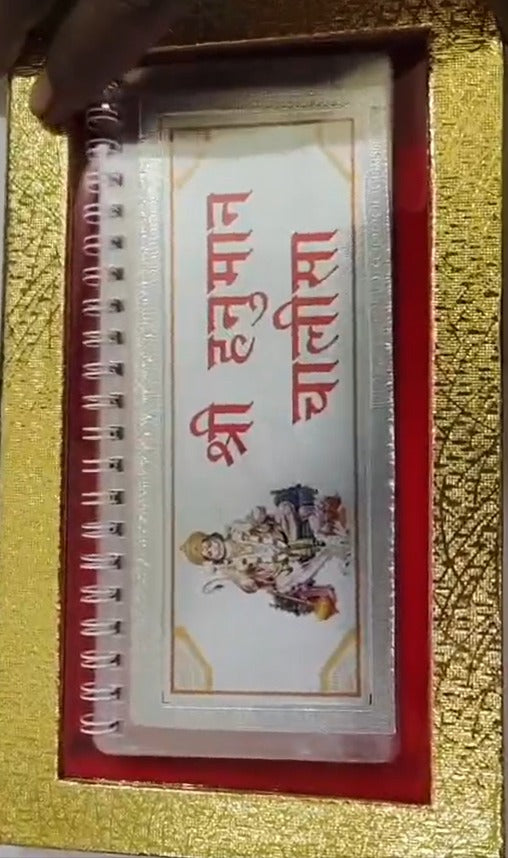 Double size Hanuman Chalisa, Half the Cost - 999 Pure Silver – Handcrafted, Divine Spiritual Gift