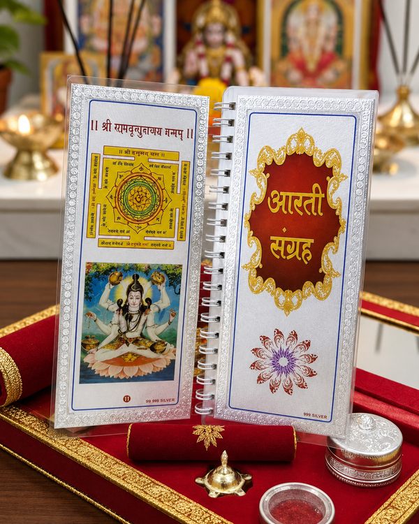 Sacred Leaf – Aarti Sangrah (999 Silver Foil Edition) by Silvorah
