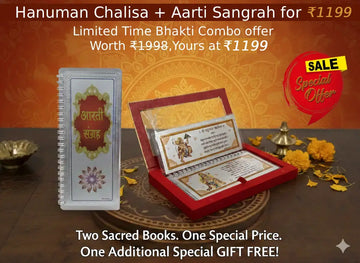 Combo Offer Hanuman Chalisa and Aarti Sangrah at ₹1199 Only