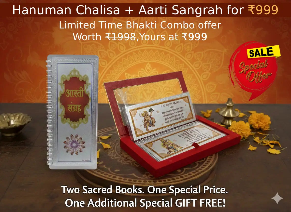 Combo Offer Hanuman Chalisa and Aarti Sangrah at 999