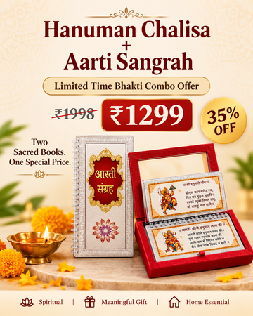 Combo Offer Hanuman Chalisa and Aarti Sangrah at ₹1299 Only