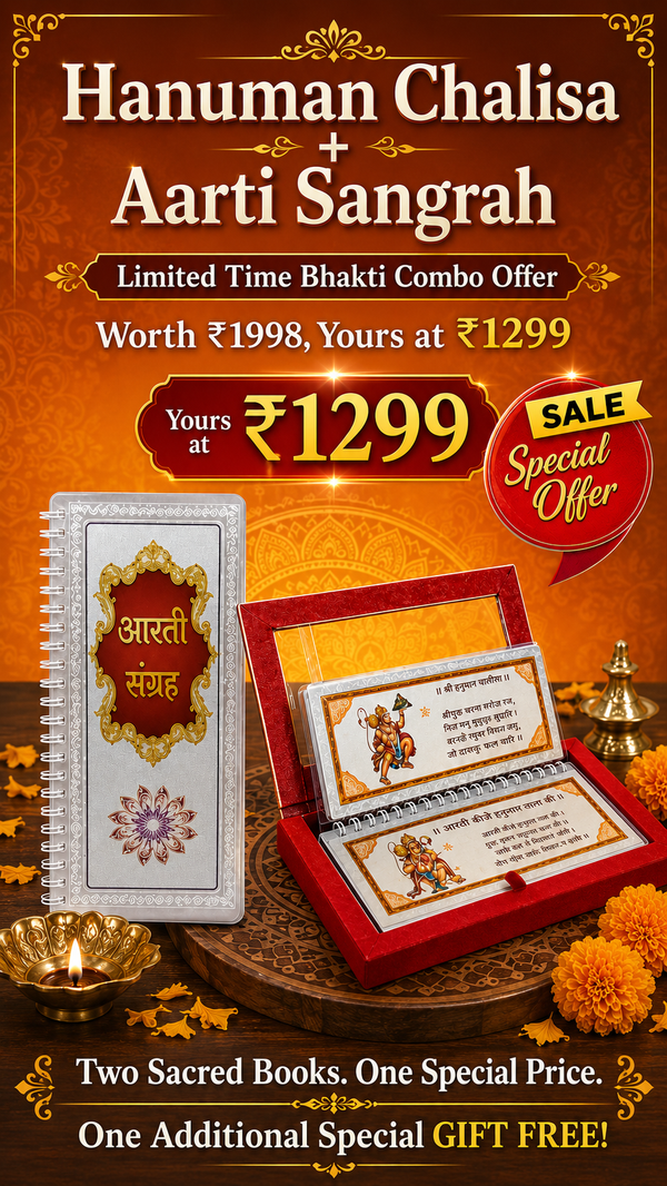 Combo Offer Hanuman Chalisa and Aarti Sangrah at ₹1299 Only