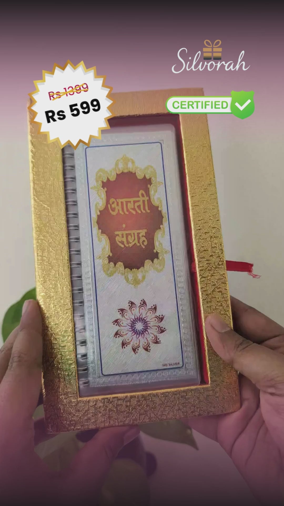 Sacred Leaf – Aarti Sangrah (999 Silver Foil Edition) by Silvorah